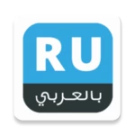 ar-russia روسيا بالعربي android application logo